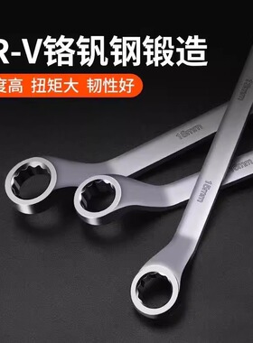 Beechip双头梅花扳手两面扳手汽车维修敲击多功能双向棘轮扳手