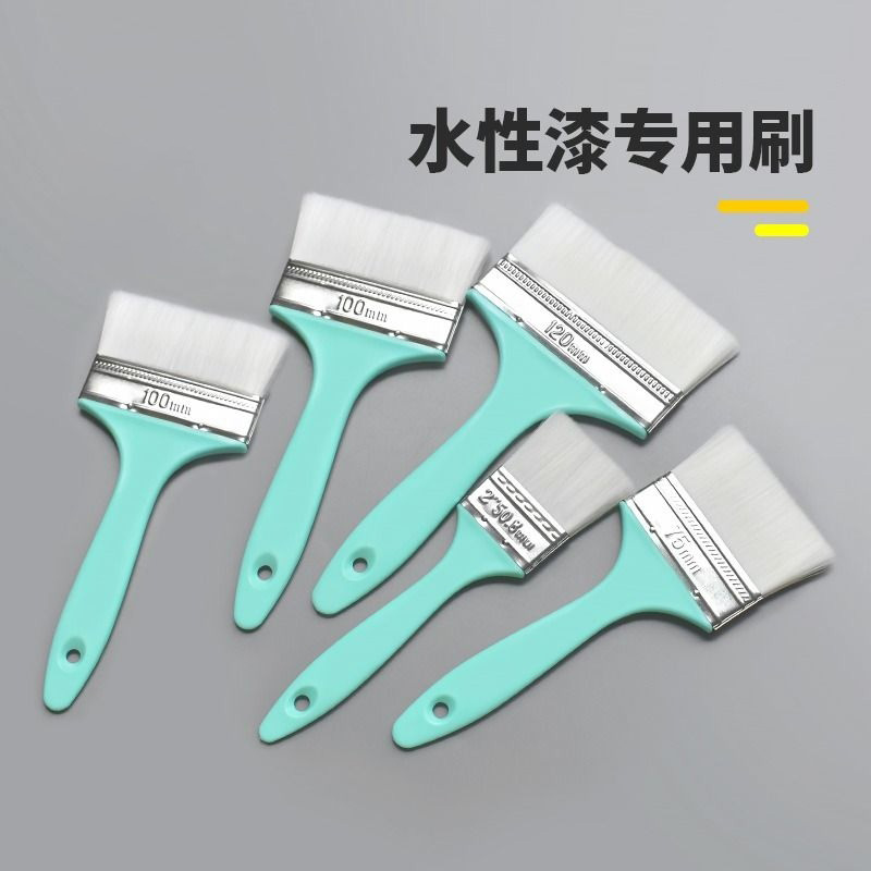 水丝刷水性羊毛刷塑柄刷软毛刷超软细毛不掉毛水彩乳胶漆扫灰刷子