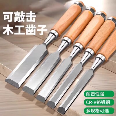 Beechip木工凿子铲刀木匠专用雕刻神器凿刀圆凿平铲刻刀工具套装