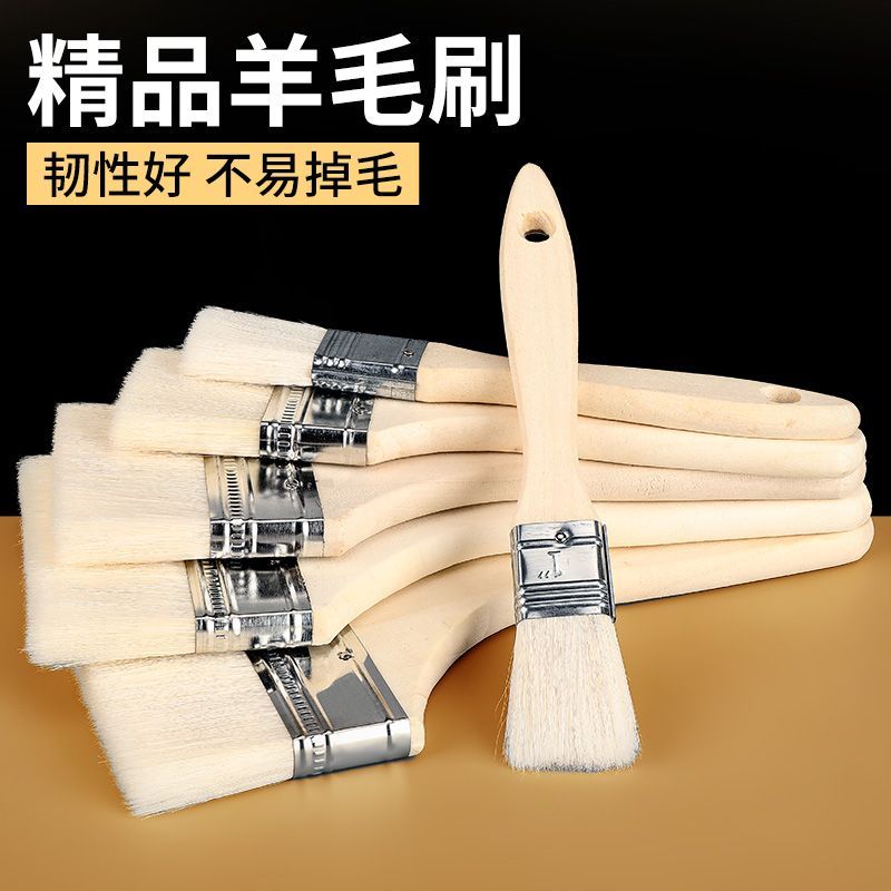 羊毛刷清洁扫灰软毛刷乳胶漆油漆刷无痕加密毛刷涂料绘画刷子大全