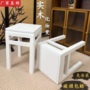 化妆凳全实木凳子餐饮凳家用板凳凳子可叠放学生凳客厅小凳子仿古