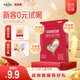 贝因美红爱奶粉儿童成长营养奶乳铁蛋白粉试用装 4段100g官方正品