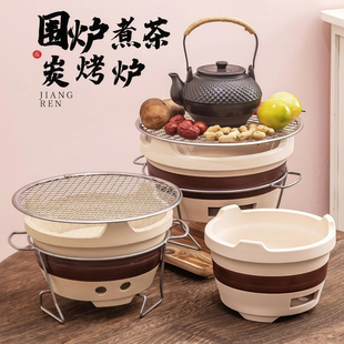 围炉煮茶碳炉烧烤炉家用室内老式 打边炉户外烤火炉子炭炉木炭泥炉