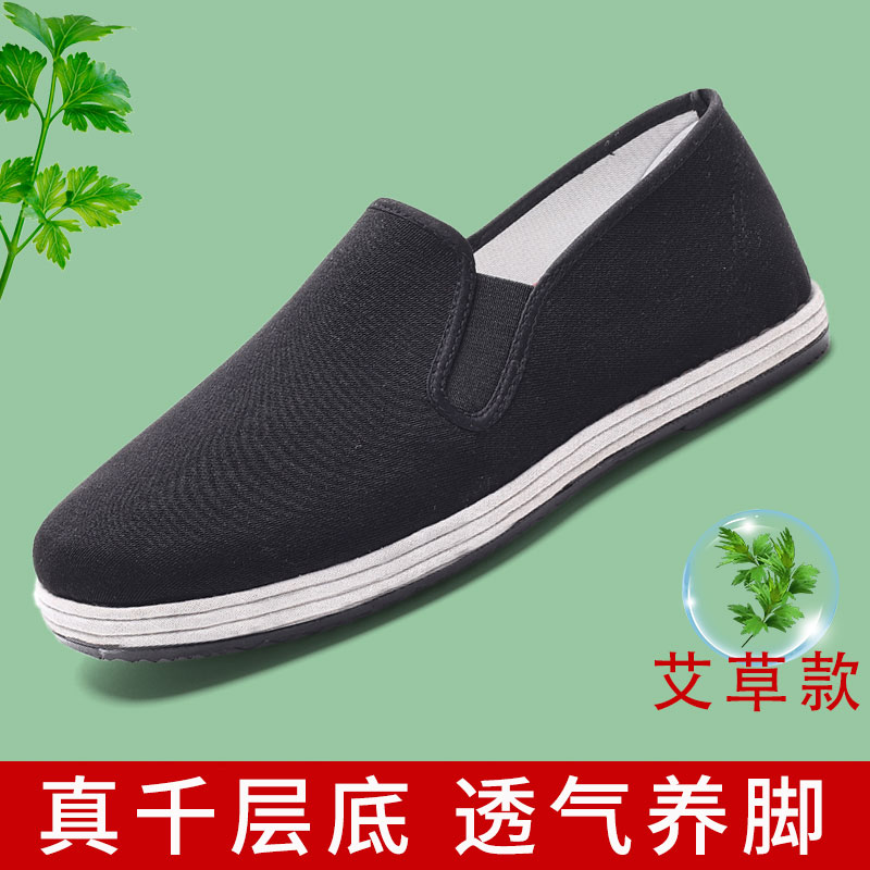 老北京布鞋男夏纯手工千层底透气防滑休闲一脚蹬单官方旗舰店正品