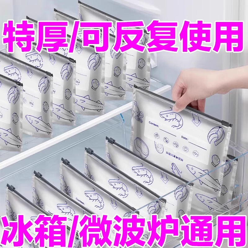 食品级加厚保鲜袋！胖东來断货款