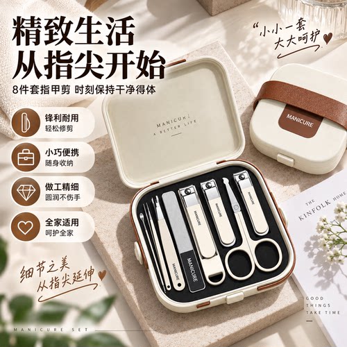 【全网热销100w】德国指甲剪套装