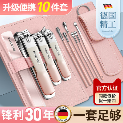 高档指甲刀套装家用正品