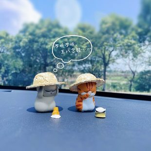 饰用品女友礼物 汽车摆件苦恼猫车内饰品卡通小猫公仔中控台车载装