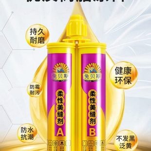 美缝剂瓷砖地砖专用家用厨房卫生间浴室防水防霉填缝勾缝胶亚浅灰