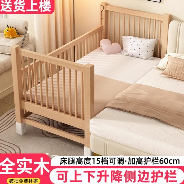 榉木儿童拼接床实木侧边升降宝宝婴儿床小床大人可睡床边加宽神器