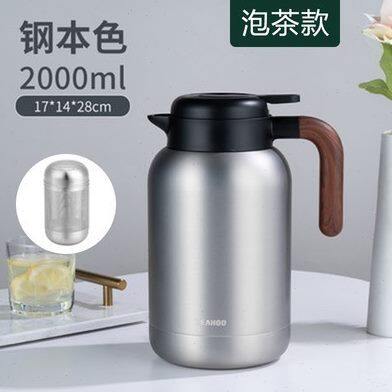保温壶泡茶家用高档大容量316不锈钢真空焖茶壶老白茶焖泡闷茶壶