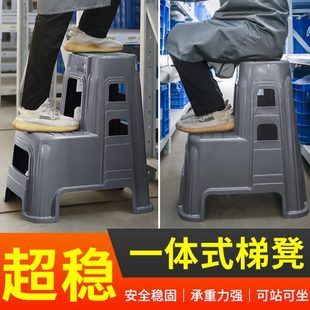 洗车凳子汽车美容店二两步凳仓库登高取货家用加厚塑料多功能梯椅