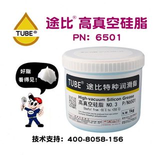 包邮 O型圈专用密封脂 防水密封油脂 防水密封润滑脂 硅脂润滑脂