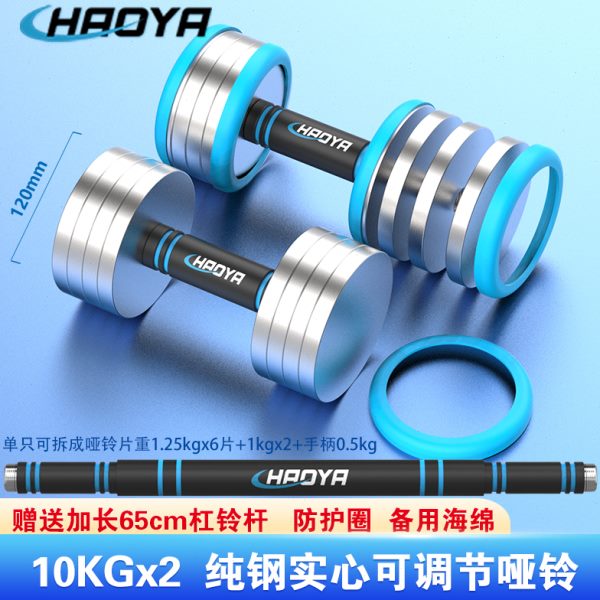 新款纯钢哑铃加65cm杠铃杆套餐多片组合可拆可调重量健身器材练习