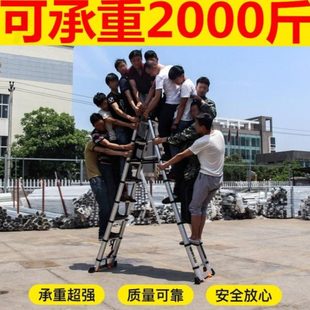 多功能加厚双人梯铝合金伸缩梯直梯竹节工程梯收缩家用梯子节节升
