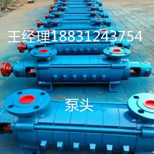 多级泵离心泵锅炉给水增压循环泵清水打水泵 高扬程1.5GC管道卧式