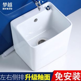 家用 梦越卫生间拖布池陶瓷拖把池阳台方形洗地拖拖把槽小号落地式