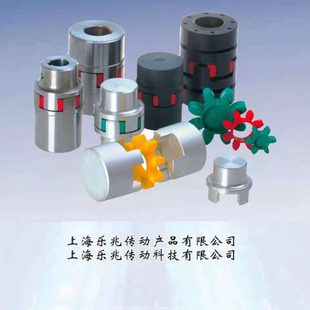 弹性体梅花联轴器连轴器赛莱默水泵专用 乐兆传动CJ42联轴器碳钢