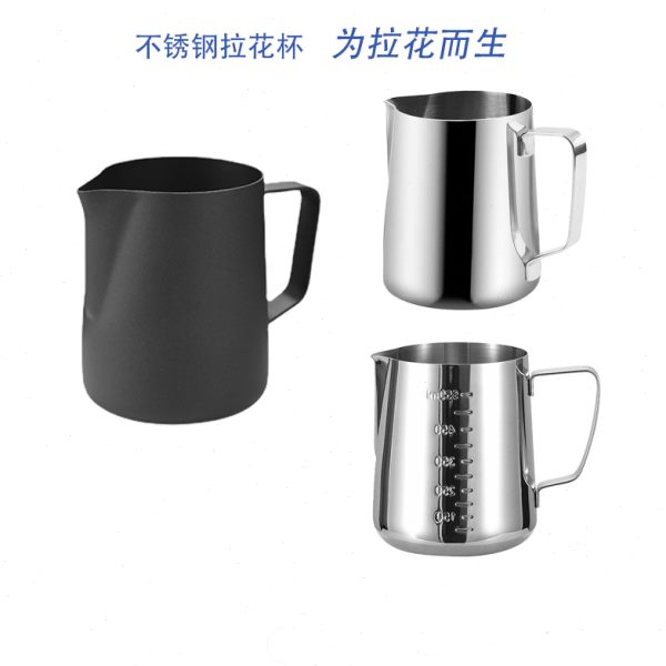 不锈钢咖啡拉花杯奶杯缸意式针专用高档精致随行豆机专业铁氟龙