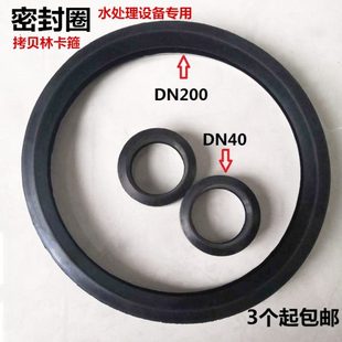 8040膜壳密封圈 dn40不锈钢考贝林密封垫圈反渗透膜壳卡箍dn200