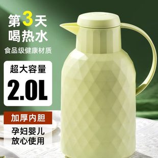 学生宿舍茶瓶茶壶小型 保温壶家用保暖水壶暖壶热水瓶大容量便携式