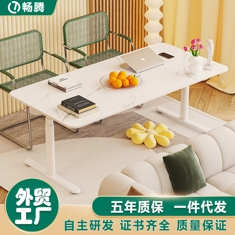 畅腾电动升降桌椭圆管升降桌支架桌架家用现代简约升降电脑桌桌腿