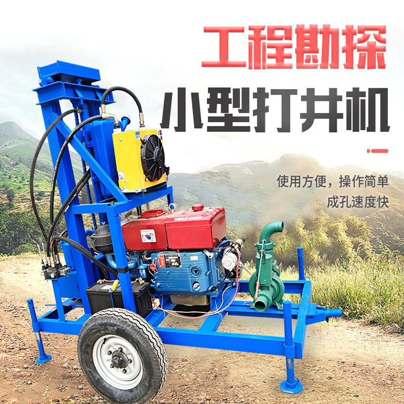 轮式折叠龙门架打井机100米小型钻井机电动柴油家用吃水井打井机