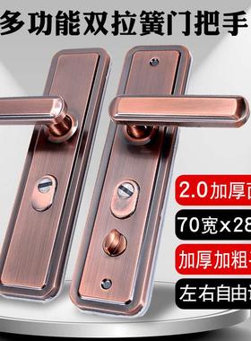 加厚防盗门门把手面板拉手大门门锁家用通用型红古铜双门锁配件