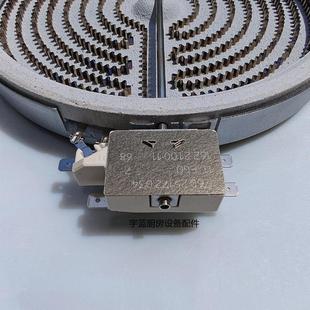 快煮壶电热炉 黑晶炉带控温杆 德国发热盘 2300W23cm炉芯