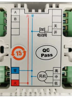 24V液晶温控器HL8001DB2-L-MD中央空调联网R485温控开关面板A