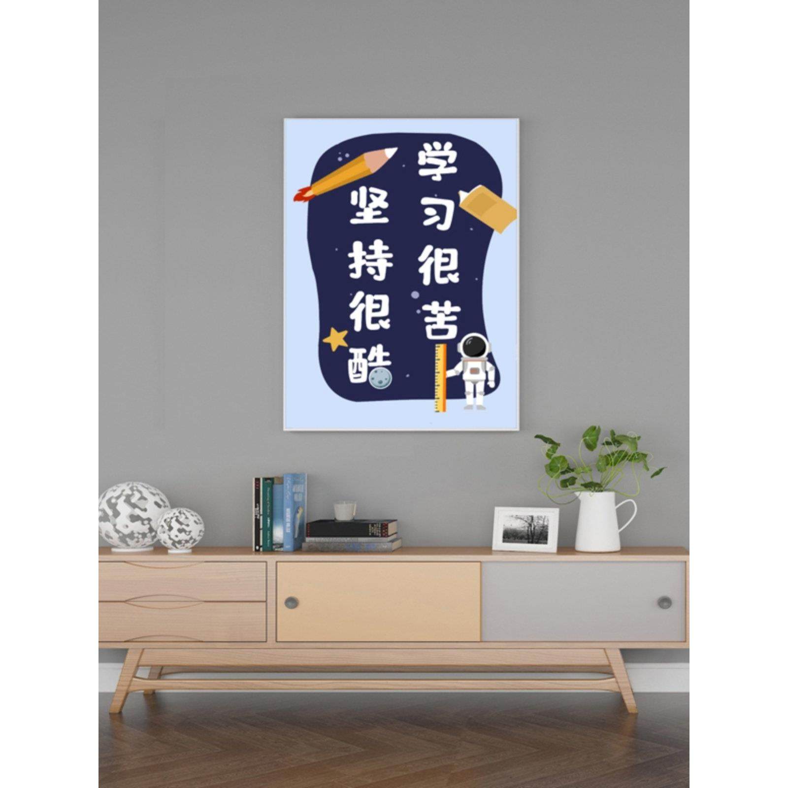 框架学习是艰难的和鼓舞人心的鼓励学习格言砌体显示砌体十字绣5D,居家布艺,钻石绣,淘宝优惠券,粉丝福利购,淘宝优惠卷