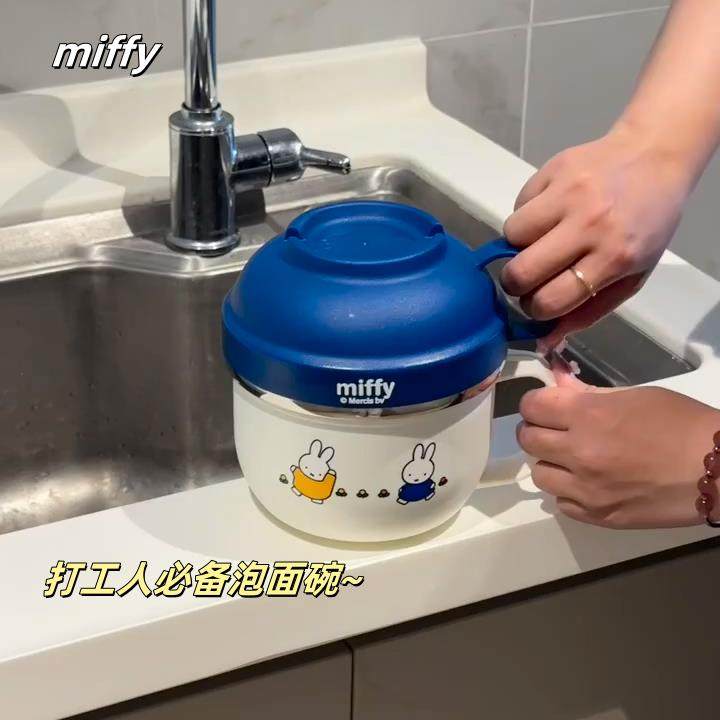 Miffy304不锈钢高颜值简约宿舍食堂带饭饭盒带盖手柄泡面碗,餐饮具,碗,淘宝优惠券,粉丝福利购,淘宝优惠卷
