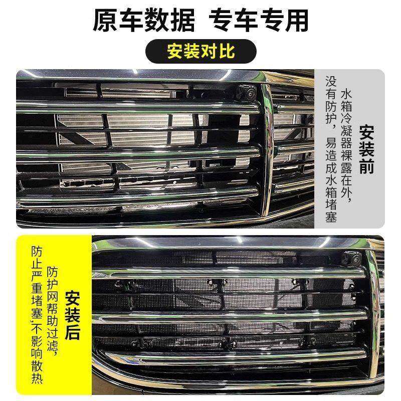 适用于23款大众宝来水箱保护网汽车冷凝器防尘防柳絮防虫网免拆杠,汽车用品/电子/清洗/改装,汽车防虫网,淘宝优惠券,粉丝福利购,淘宝优惠卷