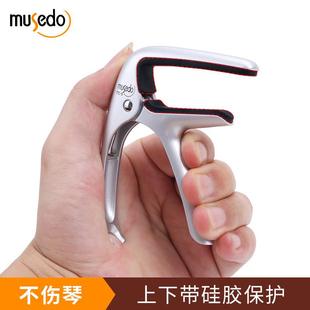 民谣木吉他变调夹古典吉他变音夹男女通用调音夹品夹吉它夹子配件