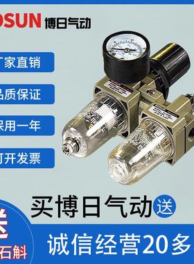 厂家直销优质AC2000 3000 4000气源三联件气动工具配件精品