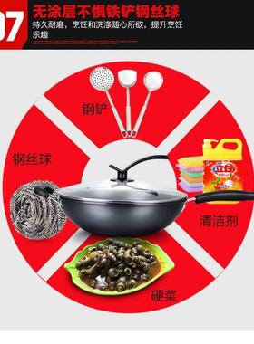 厂家不粘无涂层炒锅家用礼品真不锈铸铁锅加厚富硒气氮生铁锅