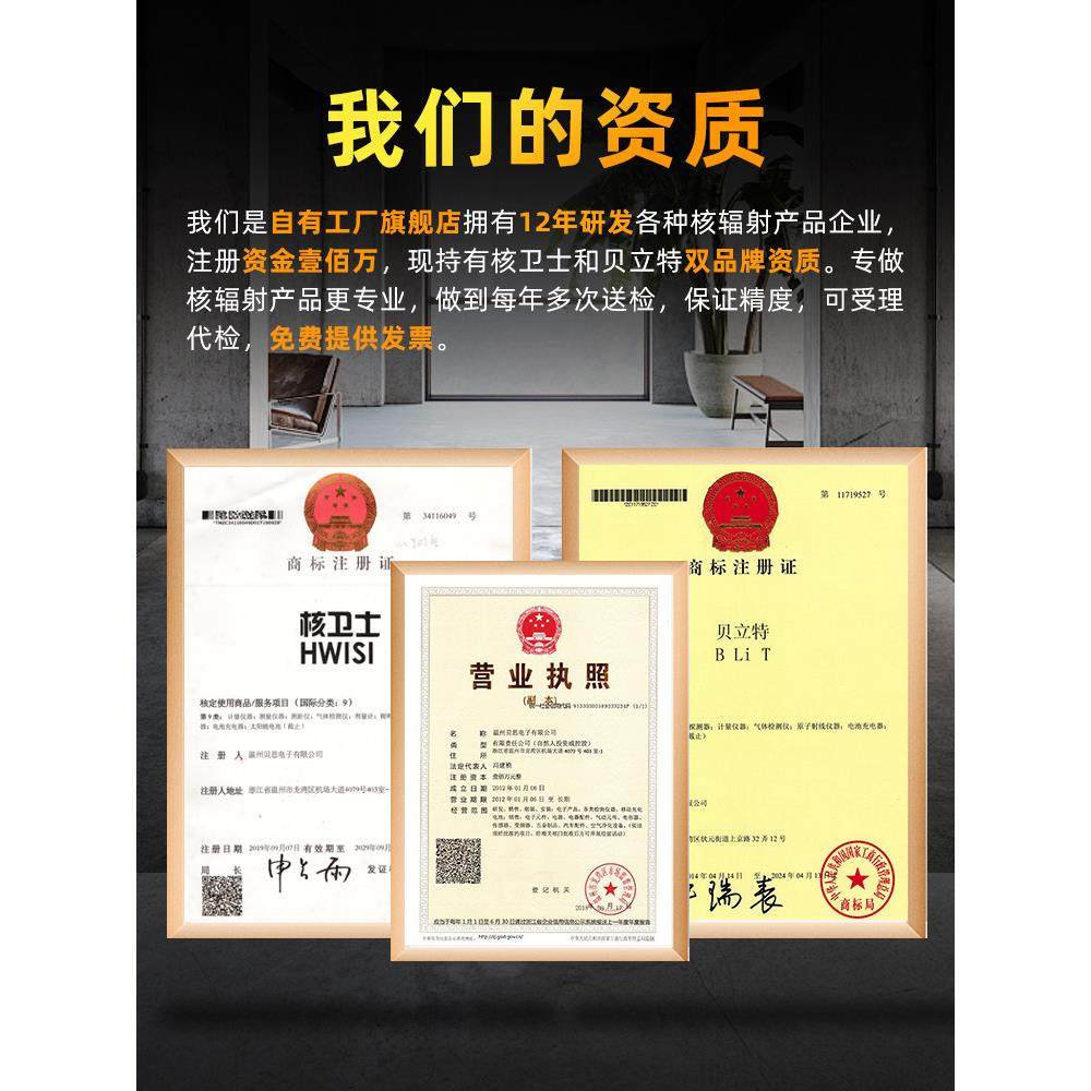 新款核辐射检测仪放射性巡测量报警器大理石材测试个人剂量,五金/工具,辐射检测仪,淘宝优惠券,粉丝福利购,淘宝优惠卷