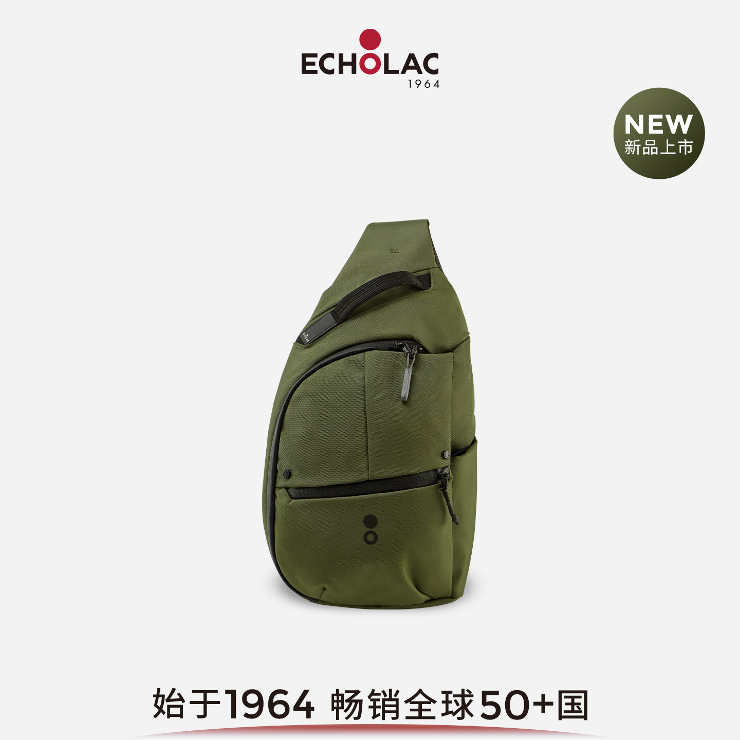 Echolac/爱可乐25年新款斜挎包男单肩包多功能轻量背包旅行胸包,箱包皮具/热销女包/男包,胸包,淘宝优惠券,粉丝福利购,淘宝优惠卷