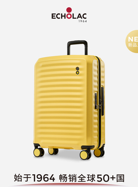 【2025秋季新品】Echolac/爱可乐轻氧PC扩容行李箱轻量旅行拉杆箱