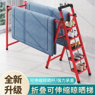 伸缩梯子晾衣架折叠加厚家用人字梯楼梯阳台落地伸缩晾衣架晒被架