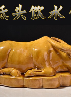 陶瓷牛摆件招财风水镇宅黄卧牛水牛保平安饰品家居书房浴室摆设