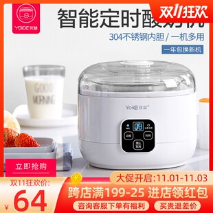 优选优益酸奶机家用全自动小型迷你宿舍自制米酒酿酵素发酵纳豆机
