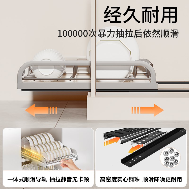 厨房抽屉内置碗架拉篮抽屉式橱柜不锈钢碗碟收纳架沥水抽拉式碗架