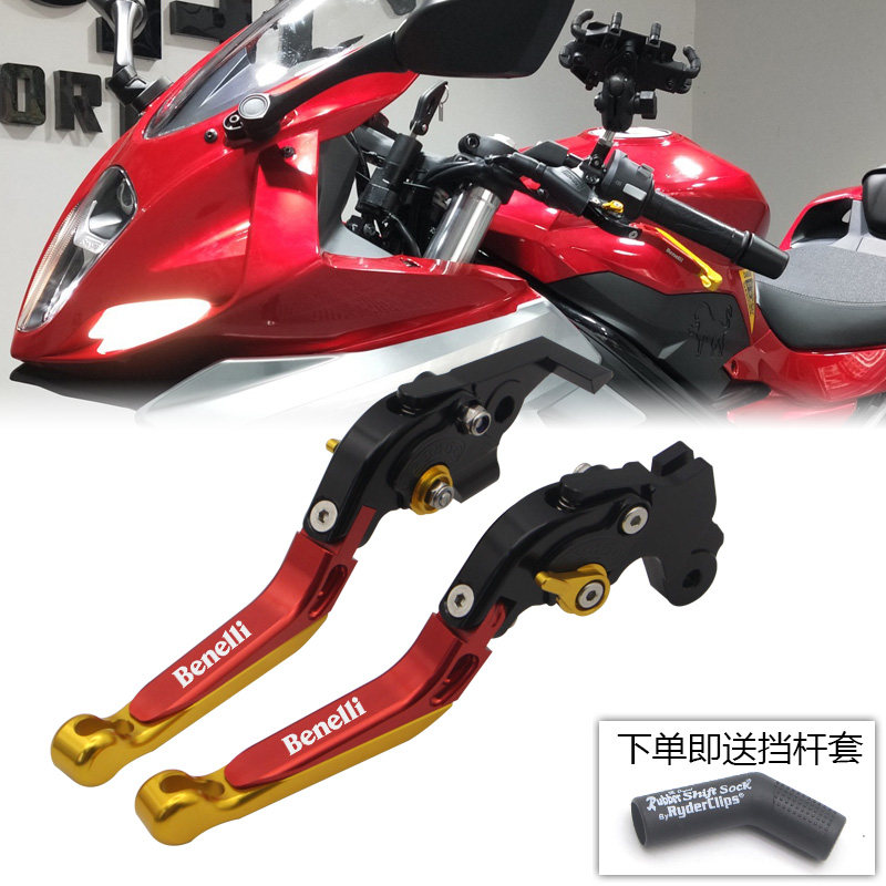 优选适用贝纳利飓风302r龙卷风252r改装刹车牛角离合手把拉杆离合