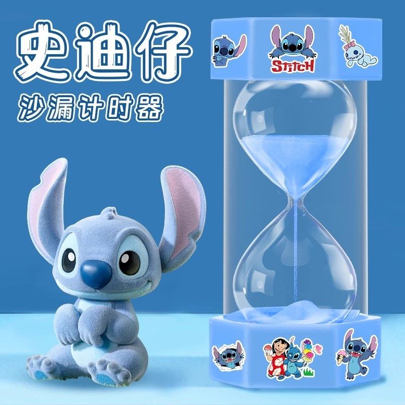 优选史迪仔沙漏计时器儿童防摔塑料小学生时间管理桌边摆件创意流,家居饰品,装饰摆件,淘宝优惠券,粉丝福利购,淘宝优惠卷