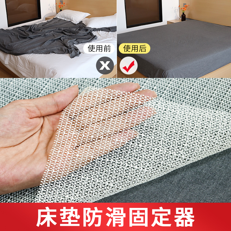 床单防滑垫固定垫网床铺榻榻米沙发床上防滑纹垫片PVC床垫止滑垫