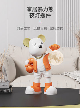 暴力熊摆件客厅玄关电视柜书桌茶几床头柜夜灯装饰品乔迁开业礼品