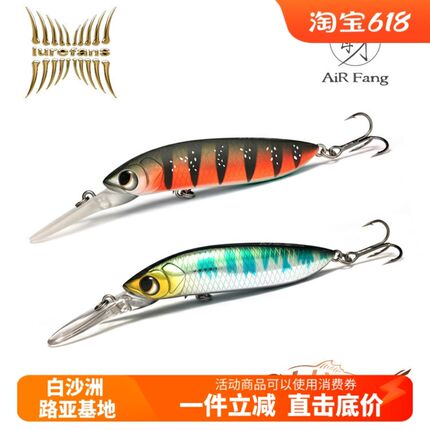 优选路亚发烧友大河奔流 沉水米诺A7S远投路亚饵仿生假饵拟饵12克