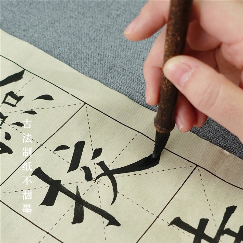 墨寻间三开日课纸七分熟宣纸毛笔字初学者书法练习专用纸方格米格