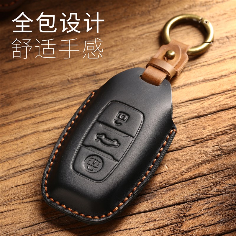 红旗钥匙套手工真皮h5新23款h6车hs5车h9壳hs7扣eqm5高档24包hs3